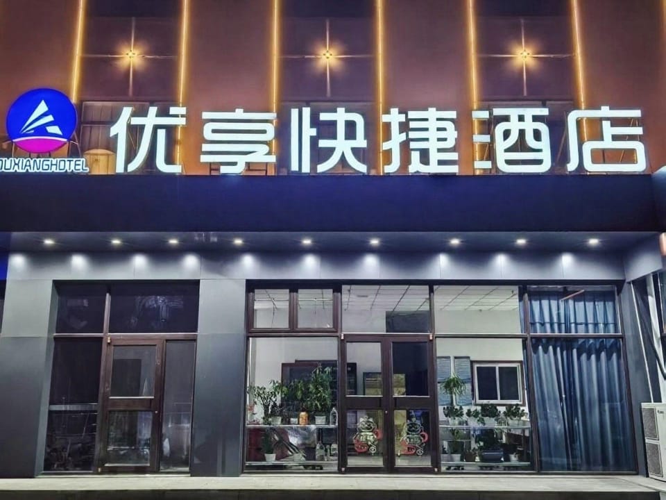 Enjoy Express Hotel Hotel in Liaoning
