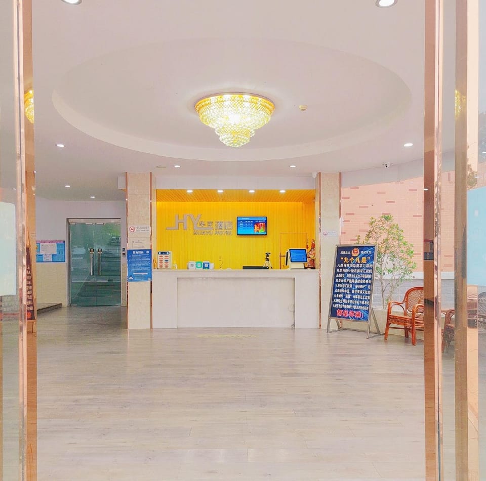 Huayu Hotel Hotel in Jiangsu