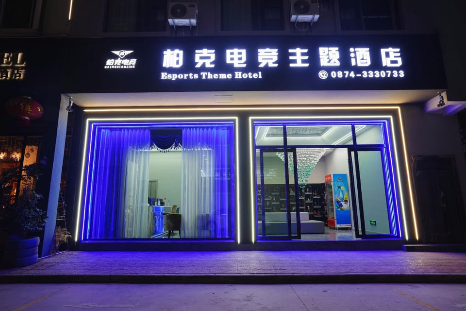 Burke Esports Theme Hotel Hotel in China