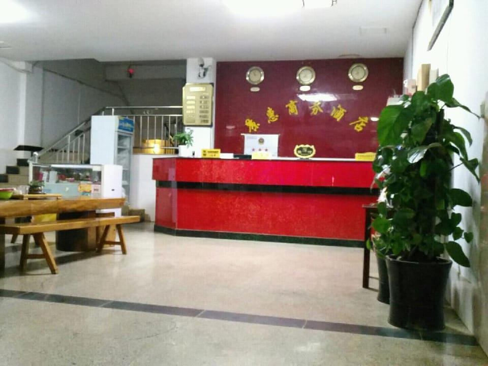 Tea Fragrance Hotel Hotel in China