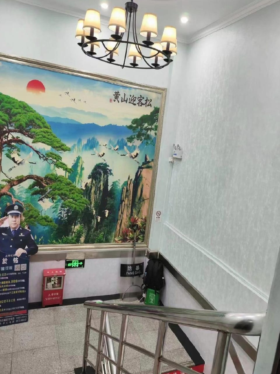 Ocean Holiday Hotel (Hangzhou Hefang Street Branch) Hotel in Hangzhou