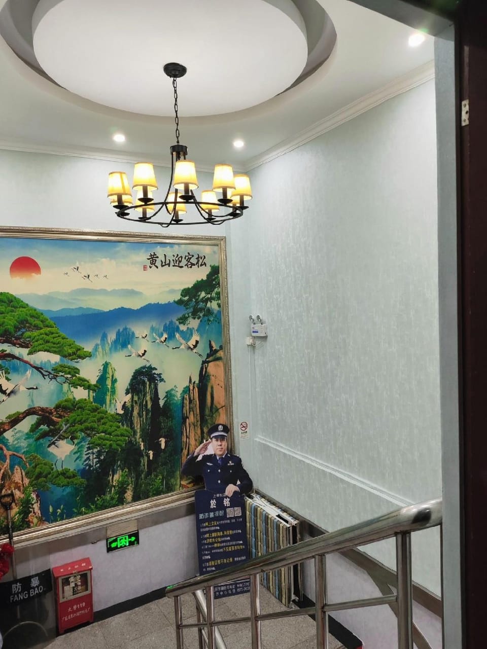 Ocean Holiday Hotel (Hangzhou Hefang Street Branch) Hotel in Hangzhou