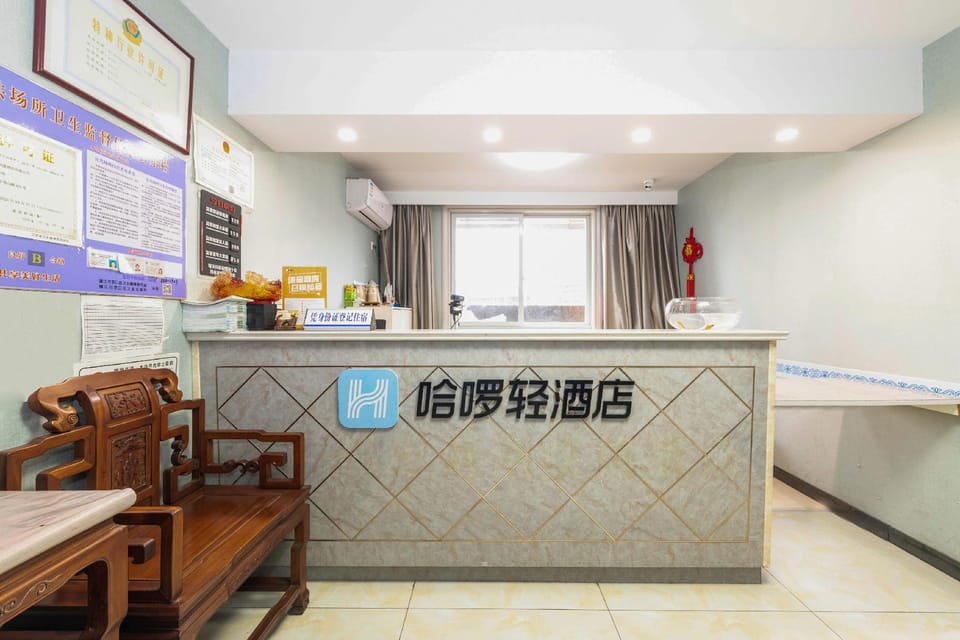 City Harbor Express Hotel (Zhenjiang Entrepreneurship University Branch) Hotel in Jiangsu