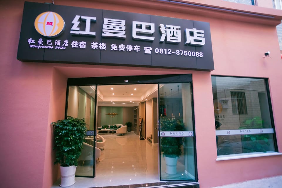 Red Mamba Hotel Hotel in Sichuan