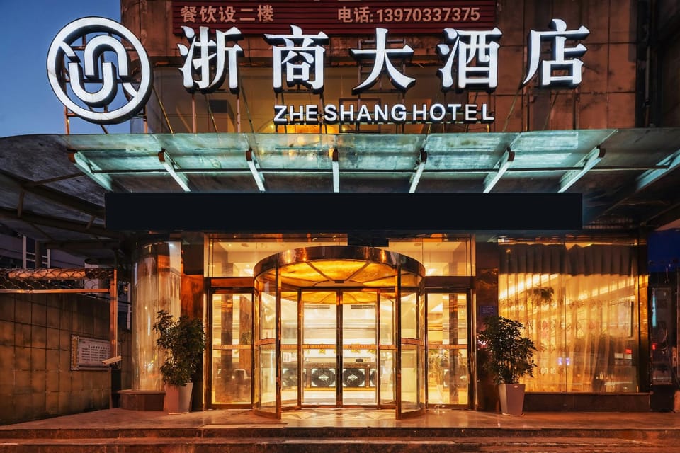 Zhejiang Businessmen Hotel (Jiangjunmiao Branch) Hotel in Zhejiang