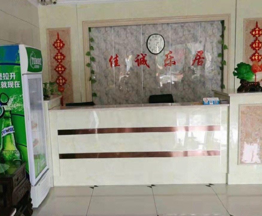 Jiacheng Leju Hotel Hotel in Jiangsu