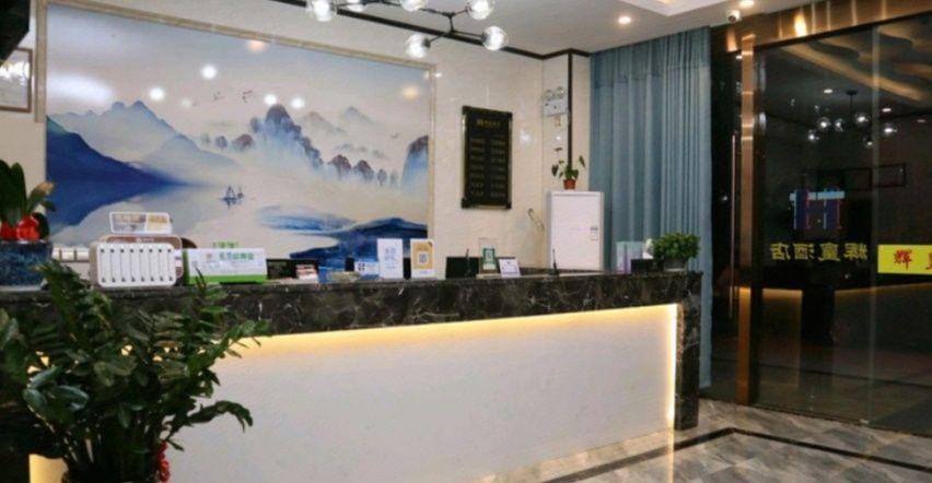 Huihuang Boutique Business Esports Hotel Hotel in Hangzhou