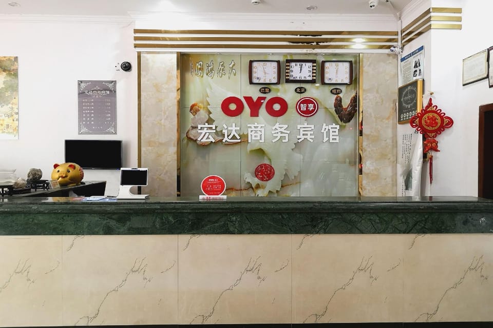 Hongda Hotel (Xianju Passenger Transport Center Wuyue Plaza Branch) Hotel in Zhejiang