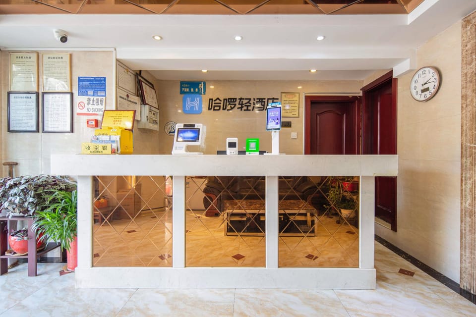 Hello Light Hotel (Anhui University of Technology Branch) Hotel in Nanjing