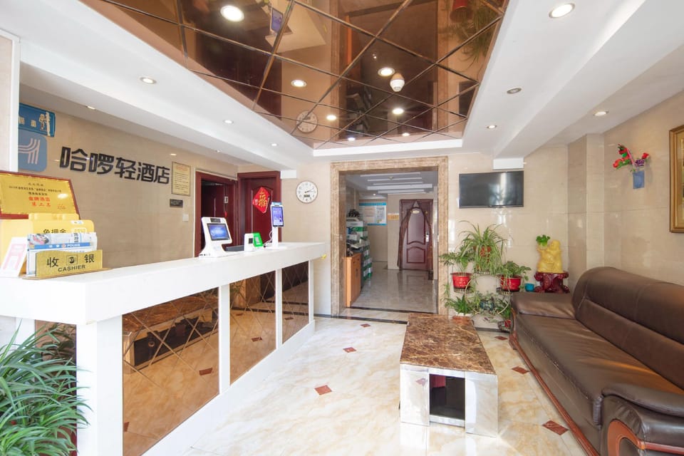 Hello Light Hotel (Anhui University of Technology Branch) Hotel in Nanjing