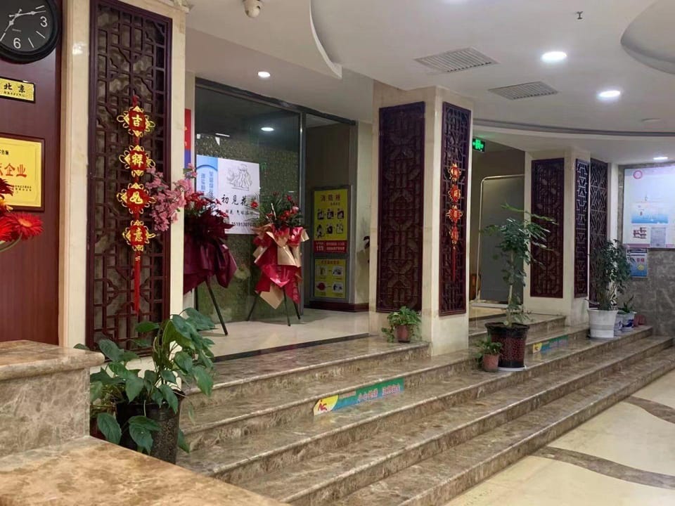 Tianyou Hotel Hotel in Shaanxi