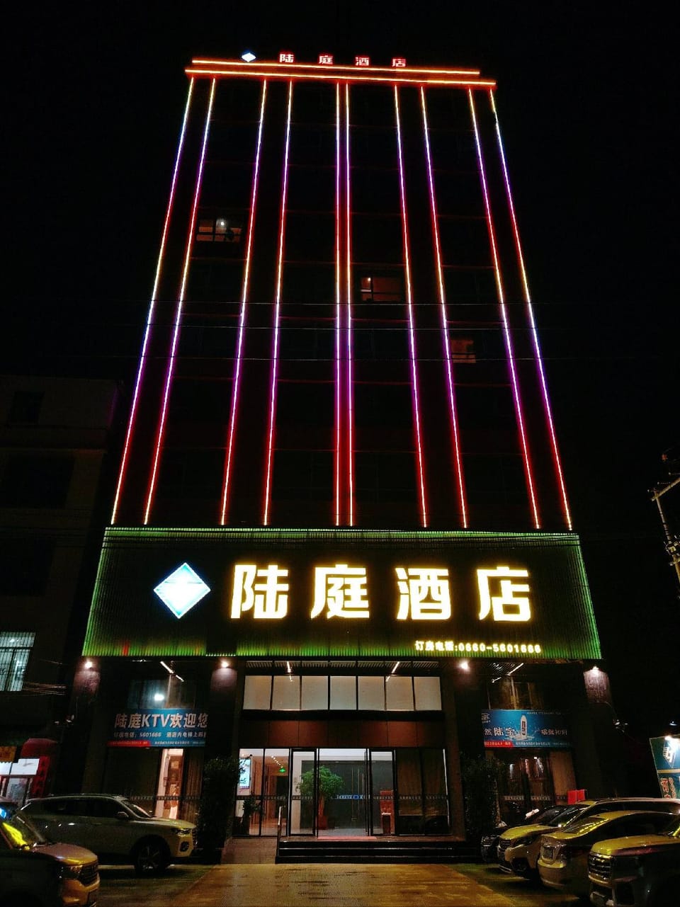 Luting Hotel (Shanwei Luhe Middle School Branch) Hotel in Guangdong