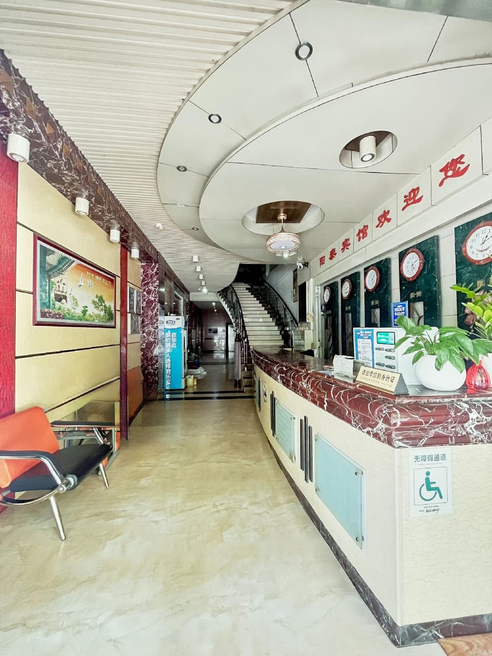Yangtai Hotel (No. 1 Department Store) Hotel in Hangzhou