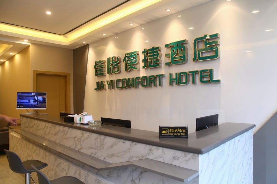 Jiayi Hotel Hotel in China