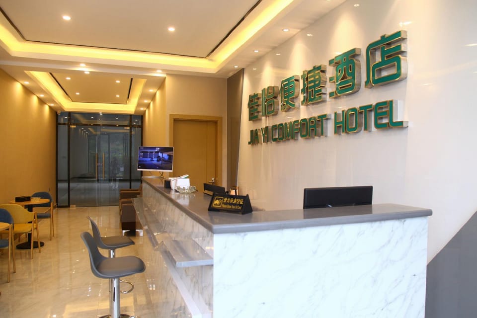 Jiayi Hotel Hotel in China