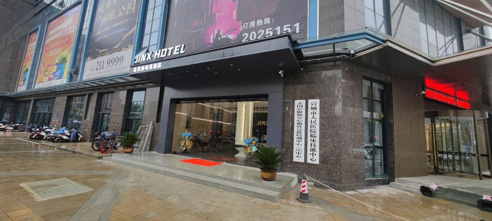 JINX HOTEL (Jinx eSports Hotel) Hotel in Zhejiang