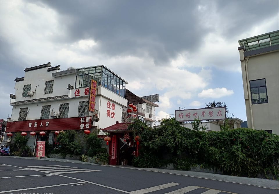 Xiyuan Renjia Hotel Hotel in Hangzhou