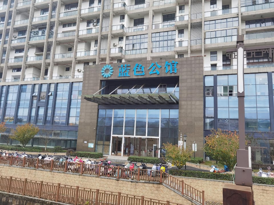 Lanbowan Hotel (China Film International Cinema Branch) Hotel in Zhejiang