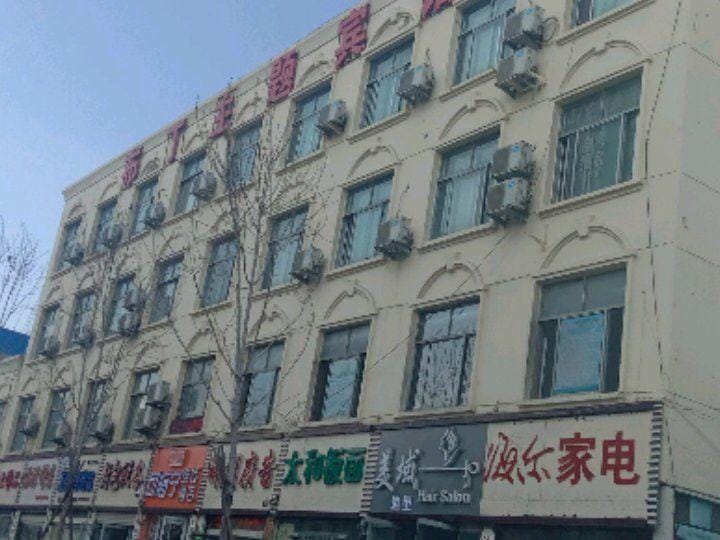 Kelinning Chain Hotel (Linshu Changlin Street Branch) Hotel in Jiangsu