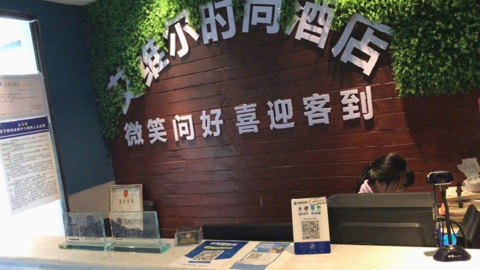 Avery Fashion Hotel Hotel in China