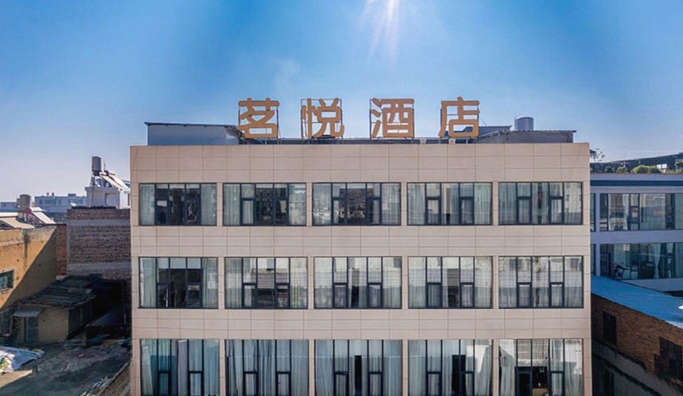 Mingyue Hotel (Luliang Branch) Hotel in China