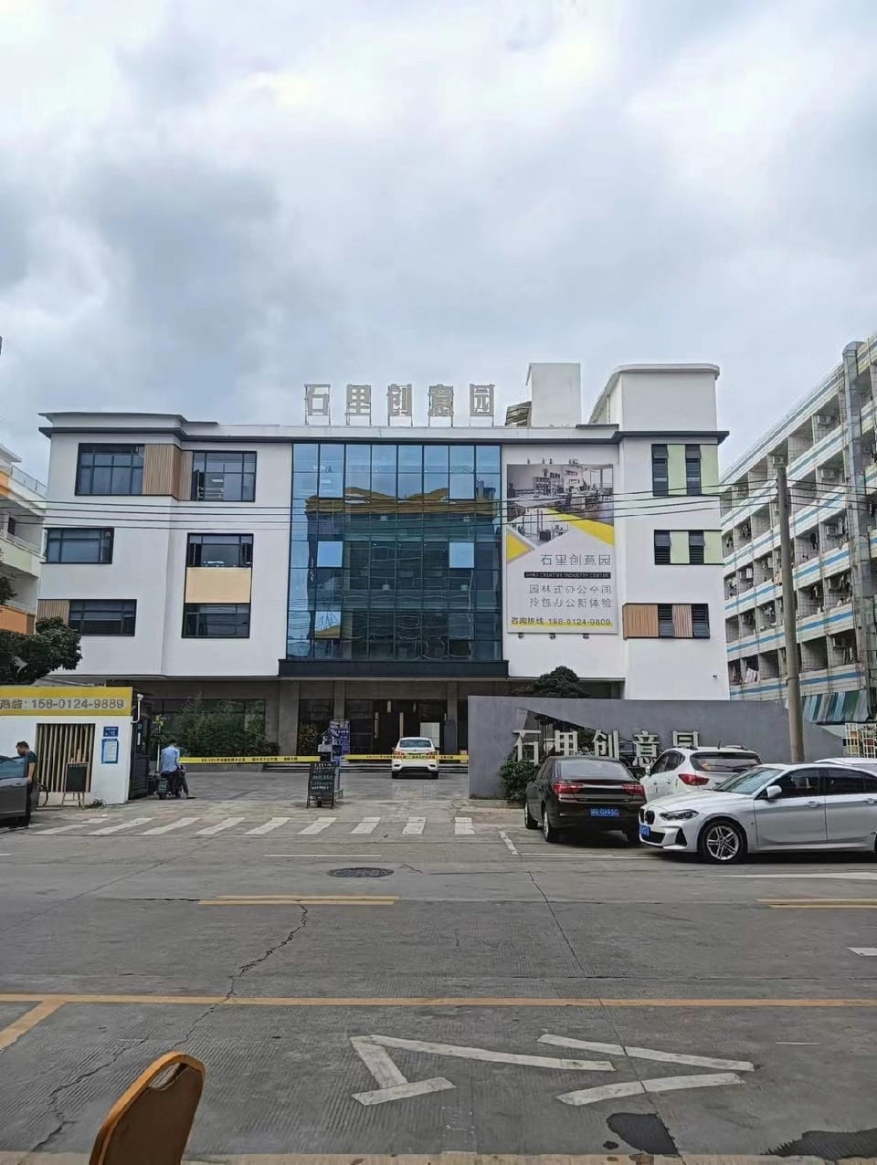 Dongli Esports Hotel Hotel in Guangzhou
