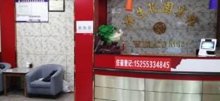 Nanling Xiangsheng Hotel Hotel in Zhejiang