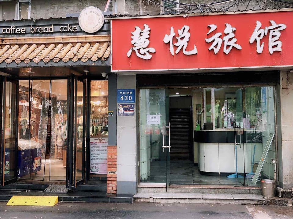 Huiyue Hotel Hotel in Nanjing