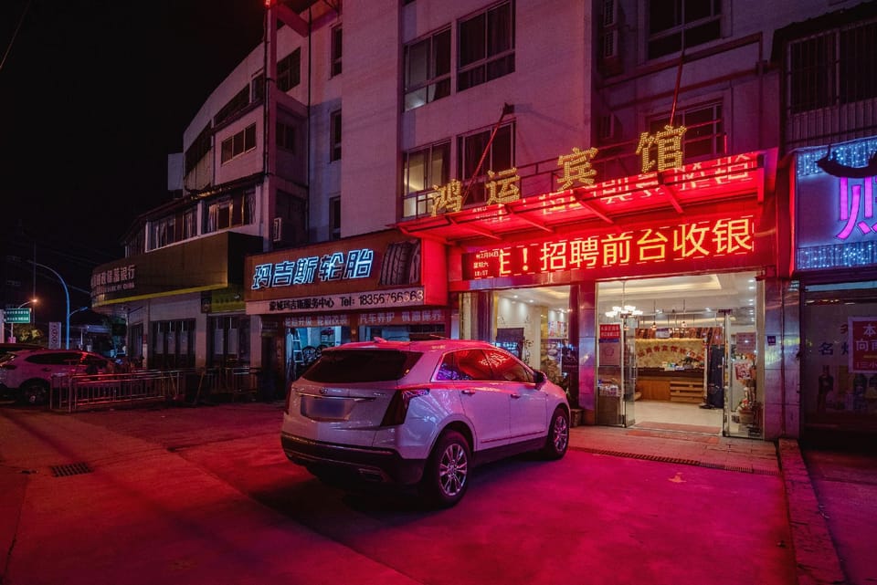 Hongyun Business Hotel (Mengcheng County Vehicle Management Office Branch) Hotel in Jiangsu