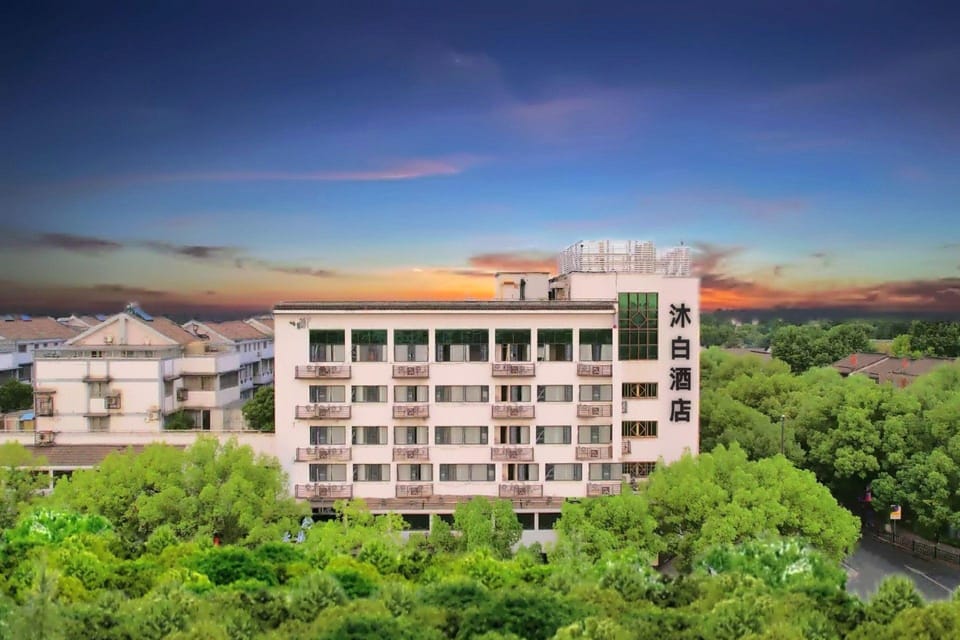 Mubai Cloud Hotel (Lu Xun's Former Residence Branch) Hotel in Hangzhou