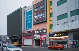 Chu shi nuan ju Hotel(Lianyungang high speed railway station store) Hotel in Jiangsu