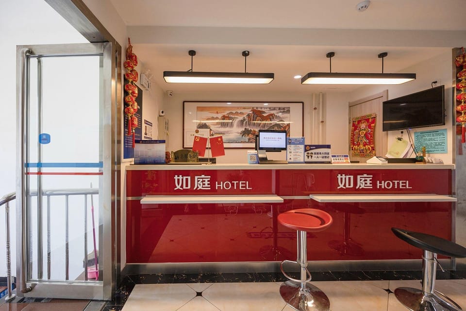 Ruting Hotel Hotel in Beijing