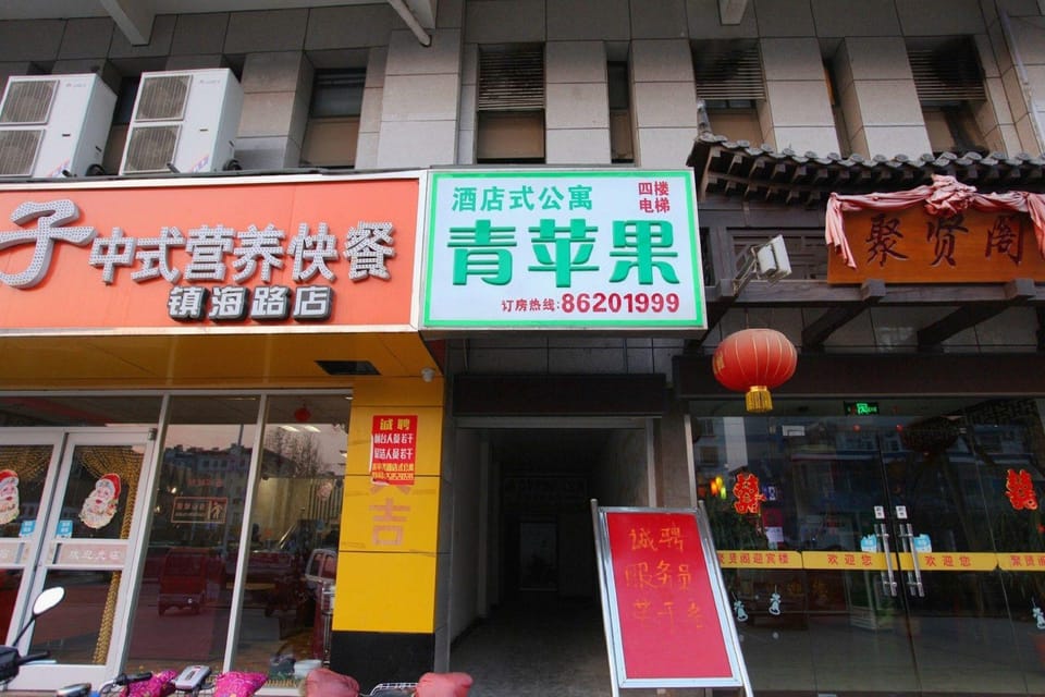Green Apple Hotel Apartments Hotel in Jiangsu
