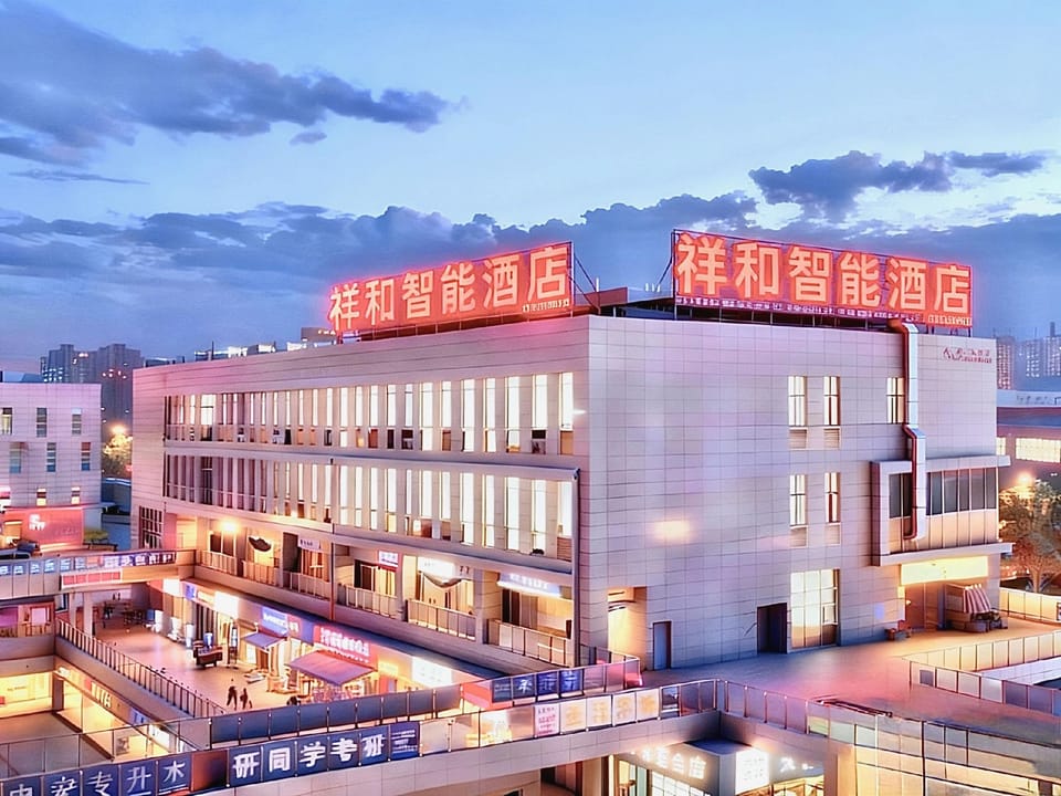 Xianghe Smart Hotel (University Town Branch) Hotel in Nanjing