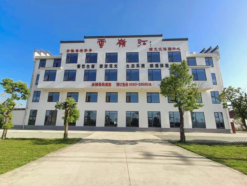 Yunling Red Hotel Hotel in Zhejiang