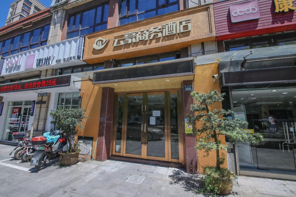 Yunhao Business Hotel (Yunlong Branch) Hotel in Zhejiang