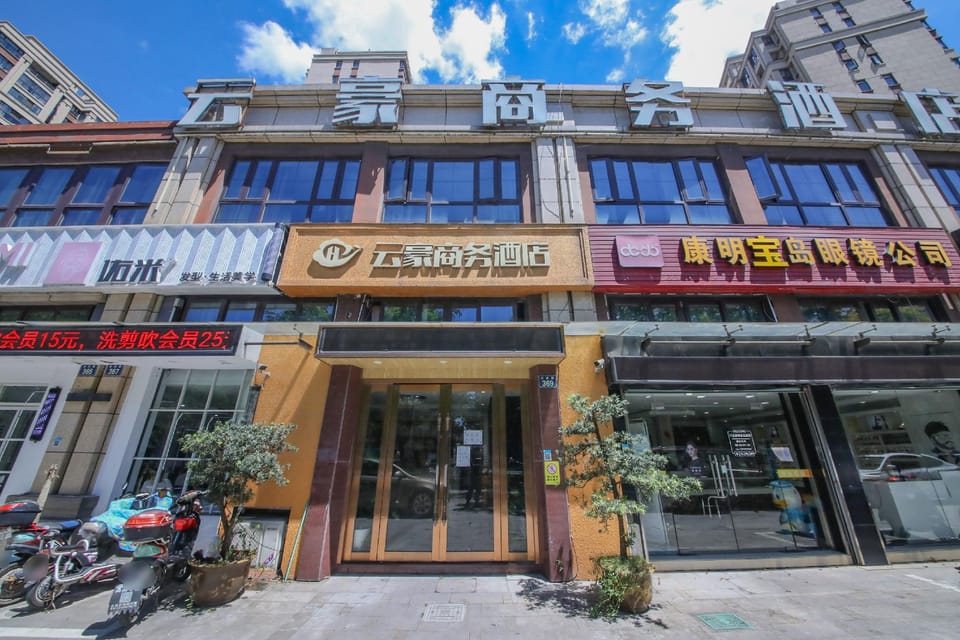 Yunhao Business Hotel (Yunlong Branch) Hotel in Zhejiang