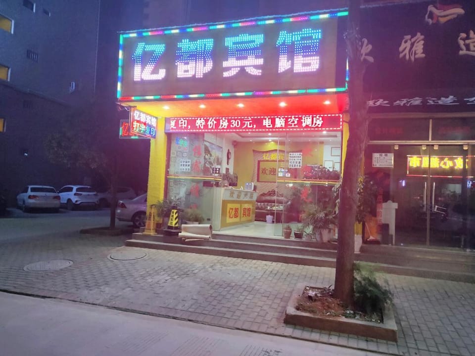 Yidu Hotel Hotel in China