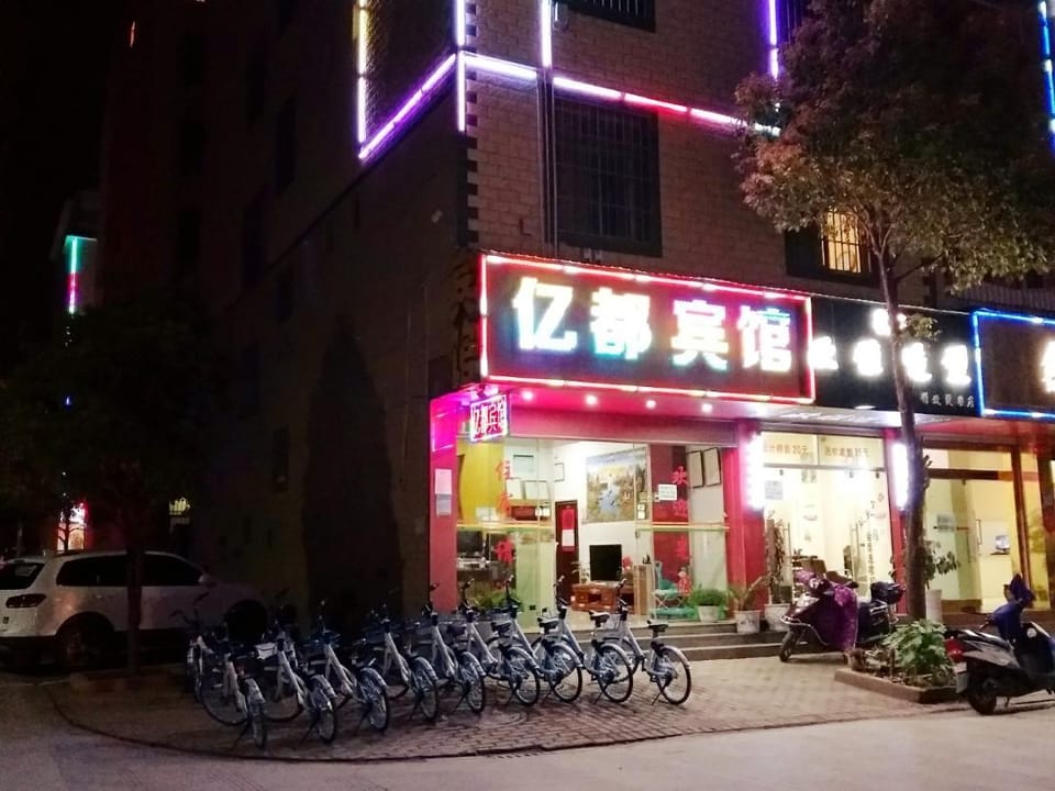 Yidu Hotel Hotel in China
