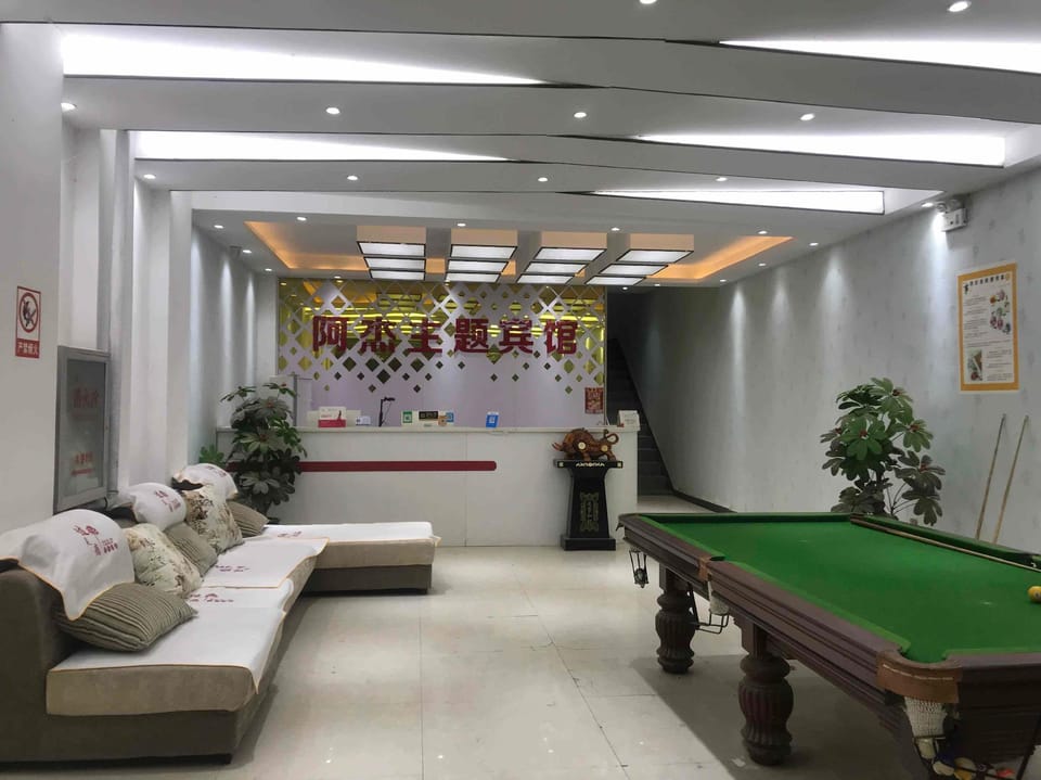 Ajie Theme Hotel Hotel in China