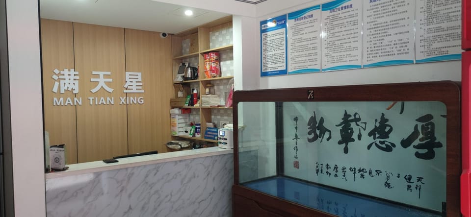 Full Star Hotel Hotel in China