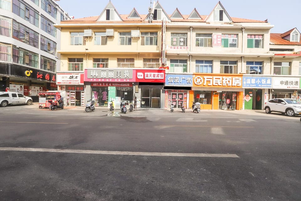 Full Star Hotel Hotel in China
