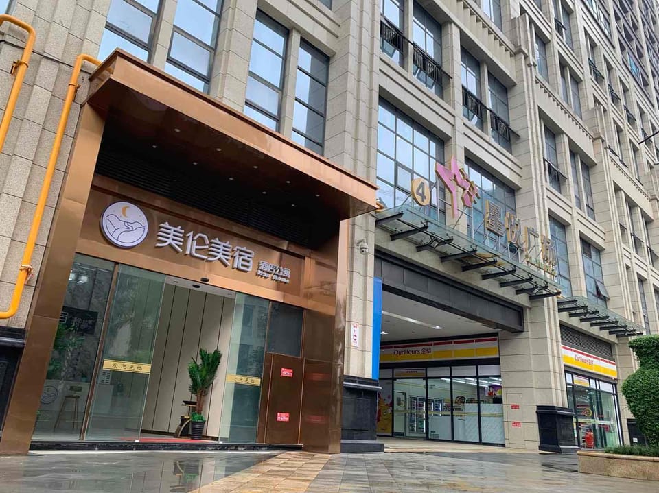 Light Nest Cinema Apartment (Panda Base Branch) Hotel in Chengdu