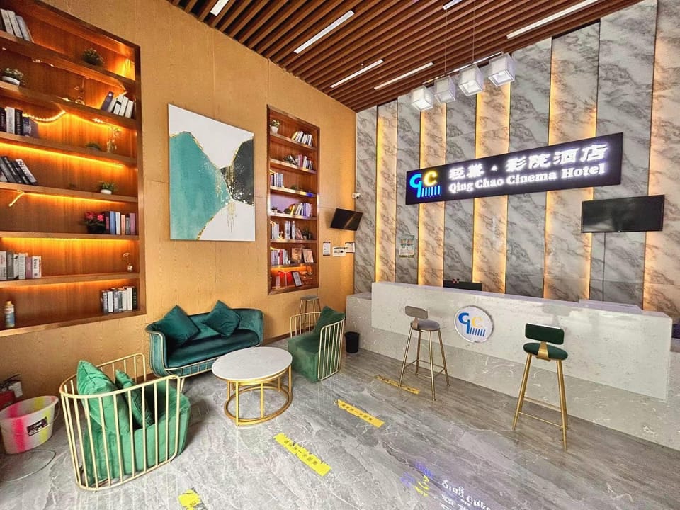 Light Nest Cinema Apartment (Panda Base Branch) Hotel in Chengdu