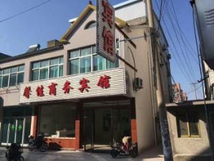 Xinjia Business Hotel Hotel in Jiangsu
