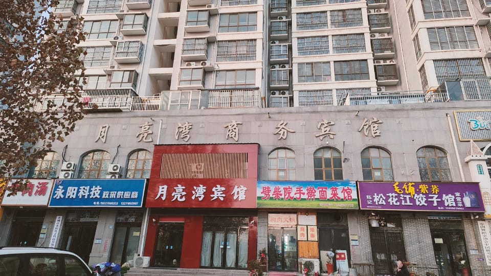 Moon Bay Business Hotel Hotel in Jiangsu