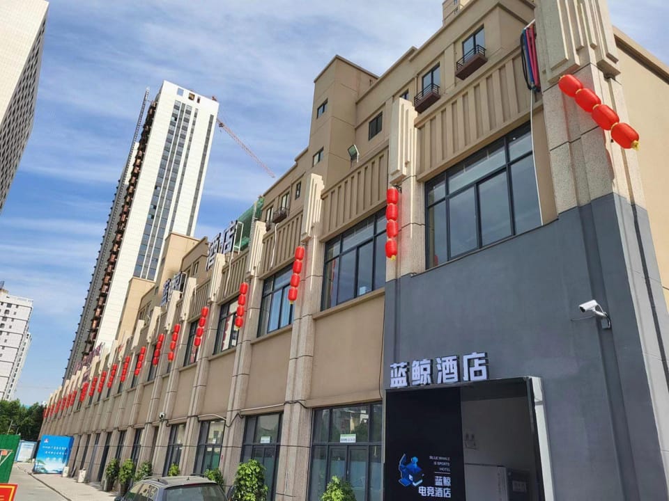 Blue Whale Esports Hotel (CBD Wanda Branch) Hotel in Jiangsu