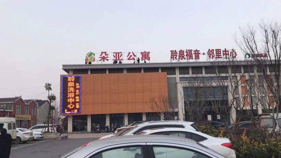 Duoya Apartment Hotel in Nanjing