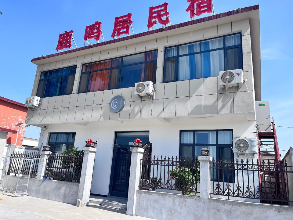 Luming Homestay (Weishan Lake Branch) Hotel in Jiangsu