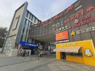 Net Fish E-sports Hotel (Shanghai Songjiang Miaoqian Street) Hotel in Shanghai